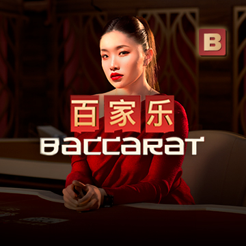 Baccarat B
