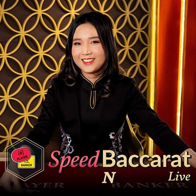 Speed Baccarat N